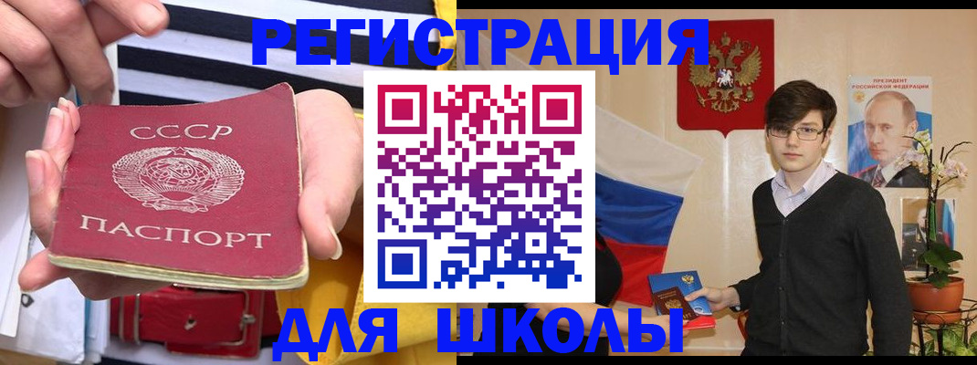 пропишу в квартире в Подольске